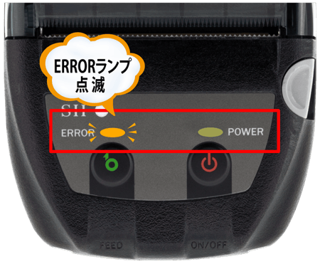 サーマルプリンタ　SII MP-B20 MP-B20 モバイルプリンター本体 – SIIプリンターオンラインストア